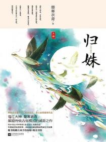 见善 见善
