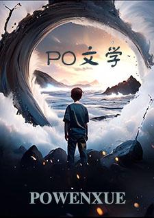 穿成小黄文里的金主大小姐发现老公在我身下娇喘 穿成小黄文里的金主大小姐发现老公在我身下娇喘