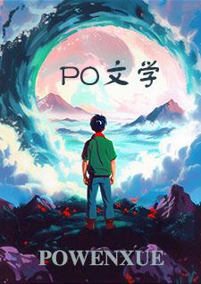 精神体每天都在替我四处留情(NPH) 精神体每天都在替我四处留情(NPH)