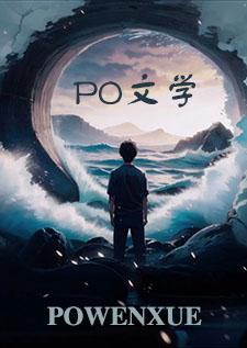 在发情病毒末日里无限重生(末世H) 在发情病毒末日里无限重生(末世H)